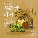 트레비어 이미지