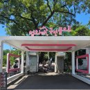 공영주차장 반송1·3동공영(공용) | 8개월아기랑 여름에 청와대 방문 후기 소요시간 주차장정보 수유실정보 유모차대여