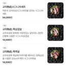 적돈(들안길점) 이미지