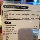 조은행정사 | 수원시청역 맛집(인계동)-징기스에서 양고기 편견 깨기