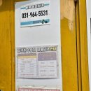 지구촌 수영장 | 삼송 지구촌수영장:삼송 취사가능 물놀이장 후기