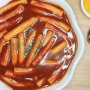 채채밀