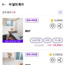 서울고시원 네이버블로그