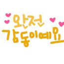 와우영어교습소