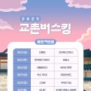 재즈 전통에 물들다 네이버블로그