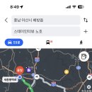 스테이인터뷰 노호 이미지