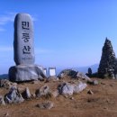 제985차 2026년10월3일(토) 강원 정선 민둥산(1,119m) 정기산행” 명산100+” 이미지