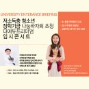 더프리미엄에듀