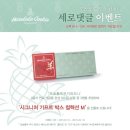 쿠컴퍼니 이미지