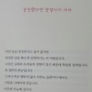 나도머리방