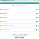 비대면 원어민 영어 이미지