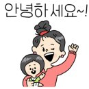 까치세탁 이미지