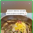 하연옥 이미지