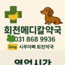 S메디칼약국 이미지