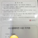 법무사사무소여름 이미지