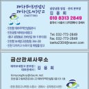 태하무역컨설팅 네이버블로그