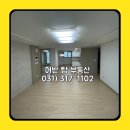 시립은계어반리더스어린이집 | 【 전세 】 시흥 대야역 은계어반리더스 전용 74㎡ [ 3억 9천만원 ]