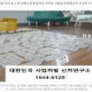 부부중국식품점 이미지