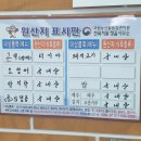 시산각