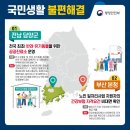 담양군반려유기동물공공진료소