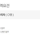 씨앤에스자산관리 이미지