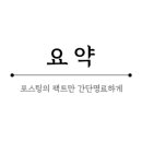 채리스더미팅 이미지