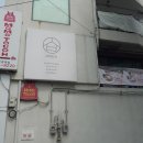 부경세탁소 | 경성대 맛집 추천 샤브로21 부경대점 분위기 좋은 1인 샤브 방문 내돈내산 후기 [경성대 맛집]