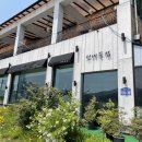 선비묵집 네이버블로그