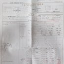 인동현대종합정비 이미지