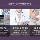 골든발란스의원 이미지