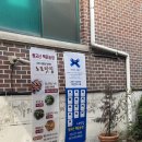 형제봉 농장 | 광교산 3시간 등산 후 메뉴 다 뿌순 후기(여기부터 여기까지 다 주세요!!) &lt;백운주말농장&gt; 네이버 지도...