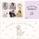 건강빵&카페디저트/강좌번호 16 | 서울 두쫀쿠 파는 카페 한남동 데이트 코스 두바이 디저트 가득한 패션파이브 주차가능 카페