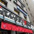 갓텐스시강남점 | 강남역 초밥 맛집 추천 : 갓덴스시 강남점 주말 저녁 웨이팅 꿀팁 &amp; 내돈내산 후기