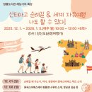 창룡도서관 강의실 이미지