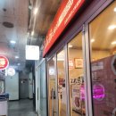 꼬꼬스토리신도림 이미지