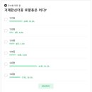 거제더휴 이미지