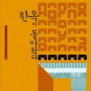 삼지건축 이미지