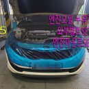 신화자동차종합정비 이미지