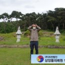 강산장묘 - 창원시 마산회원구 북성로 130 | 강산장묘