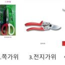 이승영농장 네이버블로그