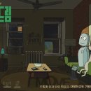(주)필름오마쥬 이미지