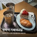 152길 네이버블로그