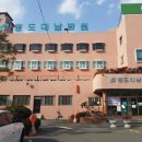 한마음정신병원 이미지