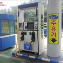 열가재주유소 이미지