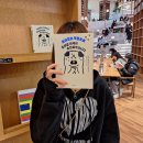 우지농장 | 와 미친 거 아니야 2025년 12월 한달정리