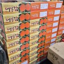 호남청과 이미지