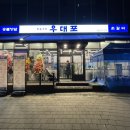 돼지방 Daum카페