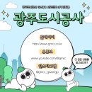 마디도시개발 이미지