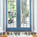 미성종합관리