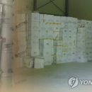 박창수한의원 이미지